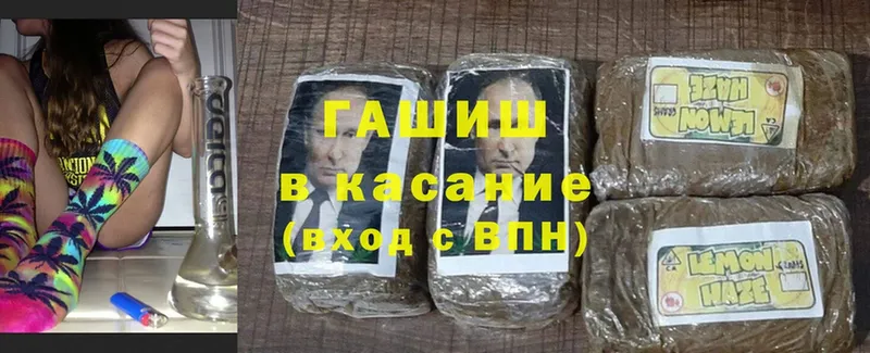 ГАШ Cannabis  кракен ссылки  Баймак 