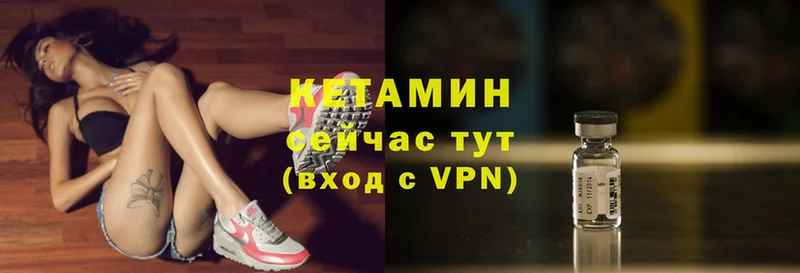 Кетамин VHQ  наркошоп  Баймак 